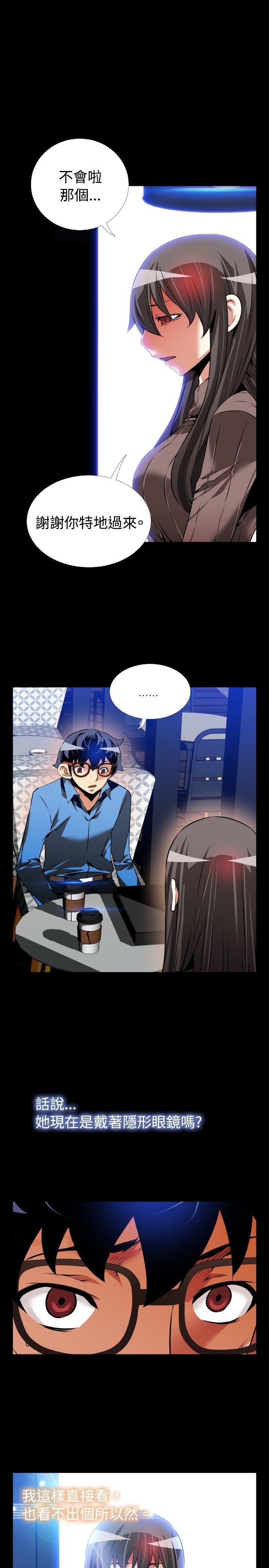 [韩国漫画] 恋爱辅助器 剧情,巨乳大奶#[34P]-21