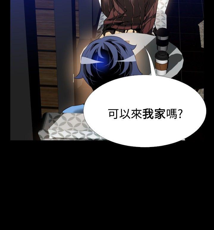 [韩国漫画] 恋爱辅助器 剧情,巨乳大奶#[34P]-24