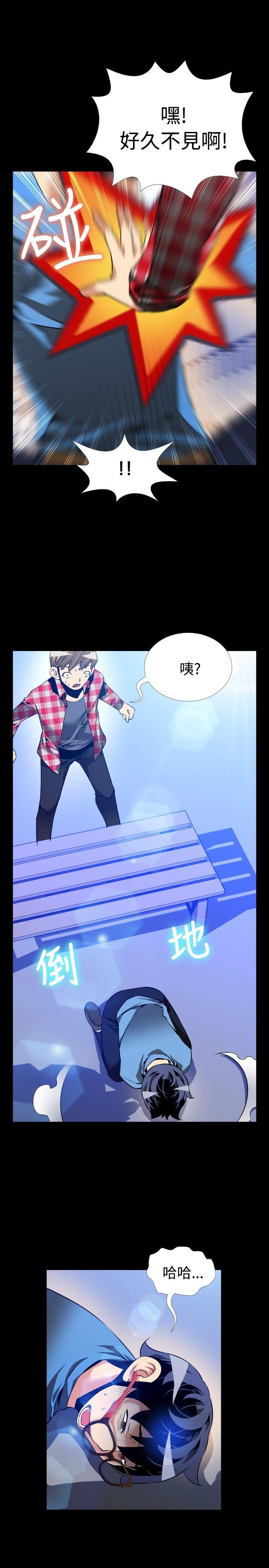 [韩国漫画] 恋爱辅助器 剧情,巨乳大奶#[34P]-9