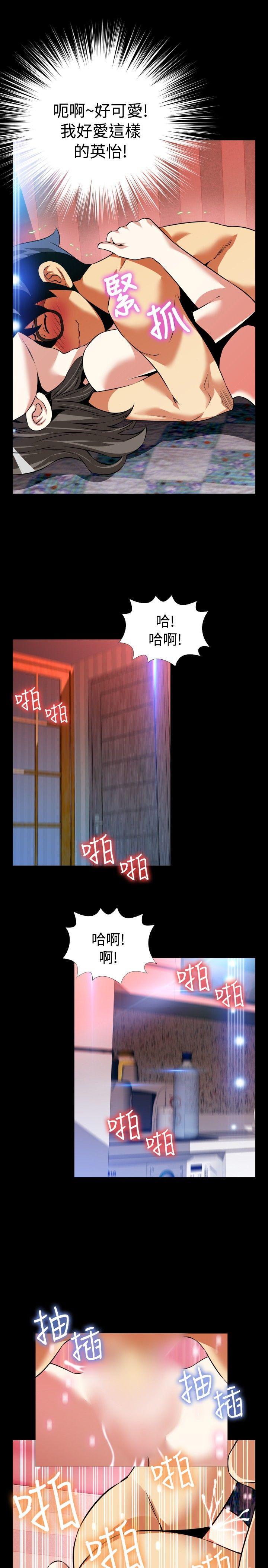 [韩国漫画] 恋爱辅助器 剧情,巨乳大奶#[35P]-11