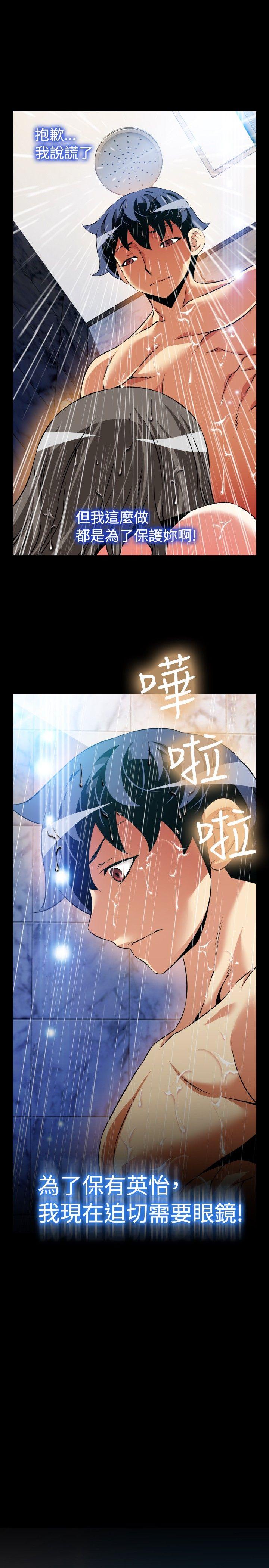 [韩国漫画] 恋爱辅助器 剧情,巨乳大奶#[35P]-25