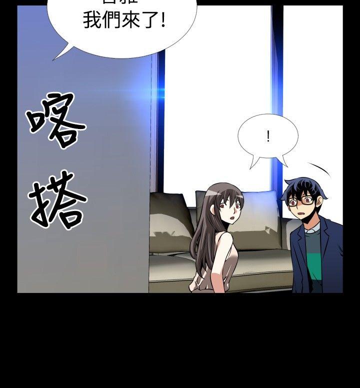 [韩国漫画] 恋爱辅助器 剧情,巨乳大奶#[35P]-32