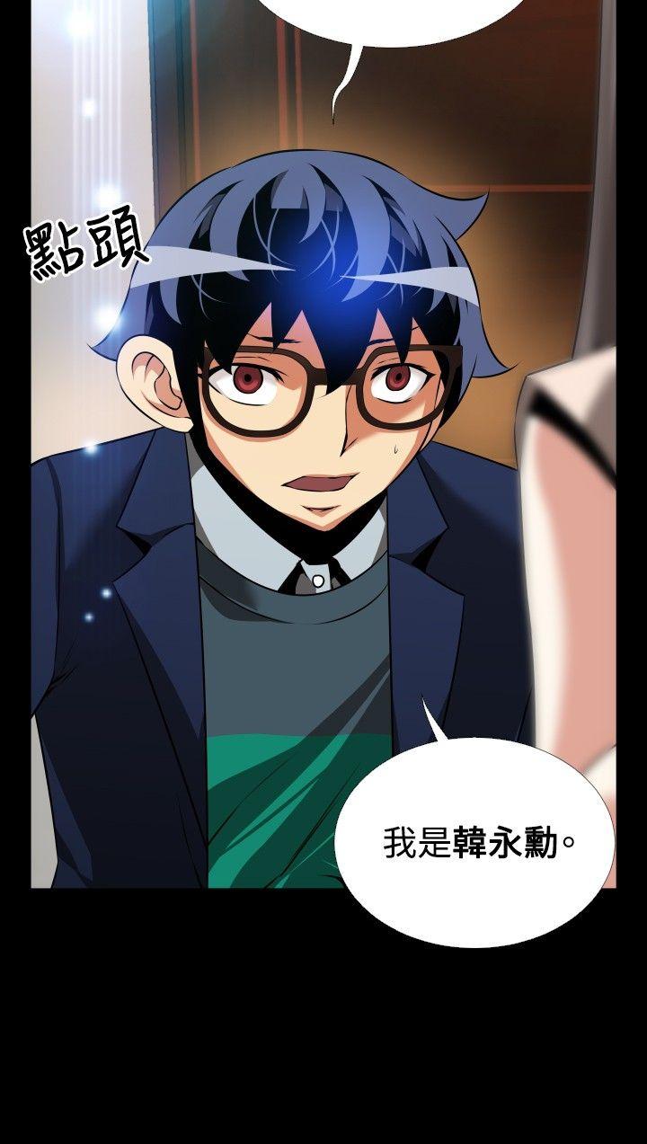 [韩国漫画] 恋爱辅助器 剧情,巨乳大奶#[35P]-34