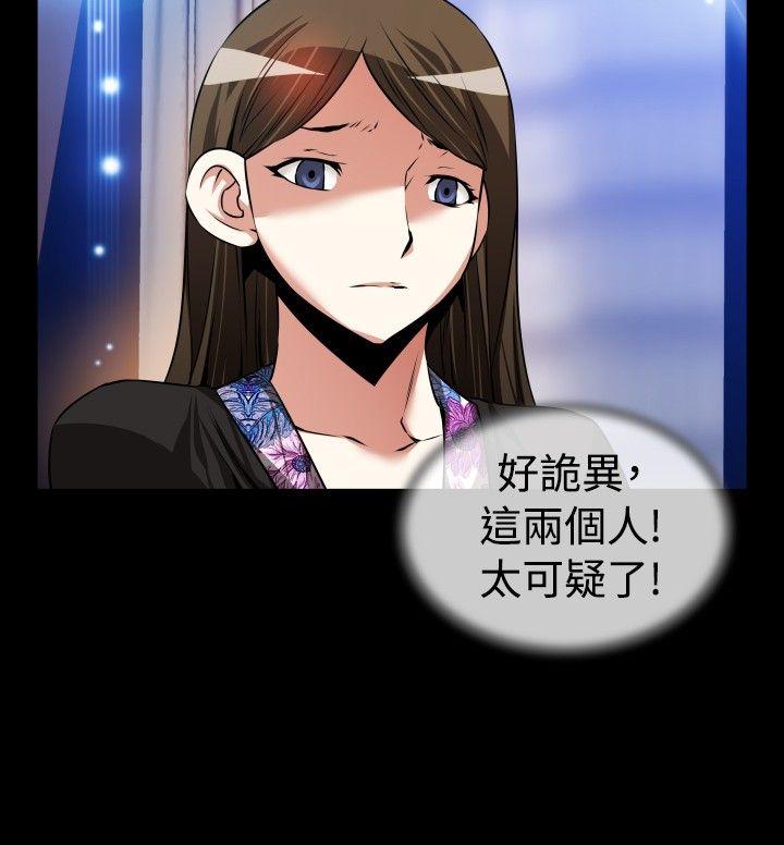 [韩国漫画] 恋爱辅助器 剧情,巨乳大奶#[35P]-16