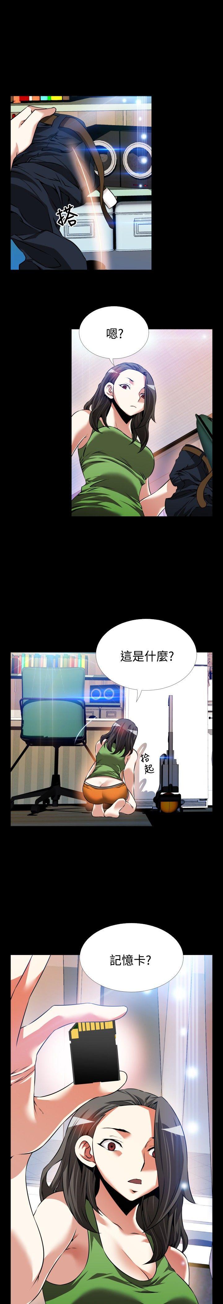 [韩国漫画] 恋爱辅助器 剧情,巨乳大奶#[35P]-25