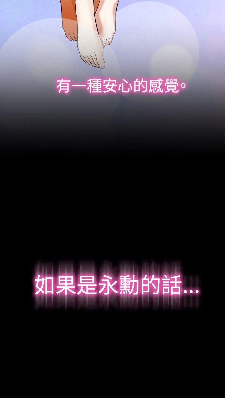 [韩国漫画] 恋爱辅助器 剧情,巨乳大奶#[33P]-24