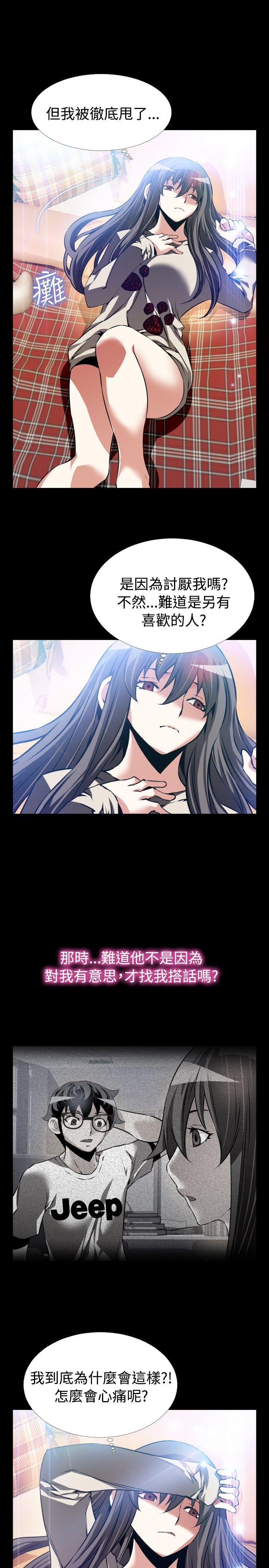 [韩国漫画] 恋爱辅助器 剧情,巨乳大奶#[34P]-14