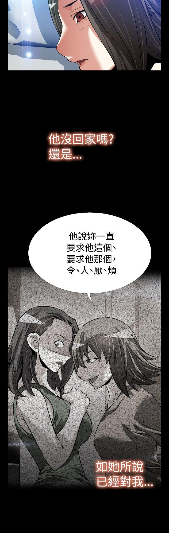 [韩国漫画] 恋爱辅助器 剧情,巨乳大奶#[34P]-27