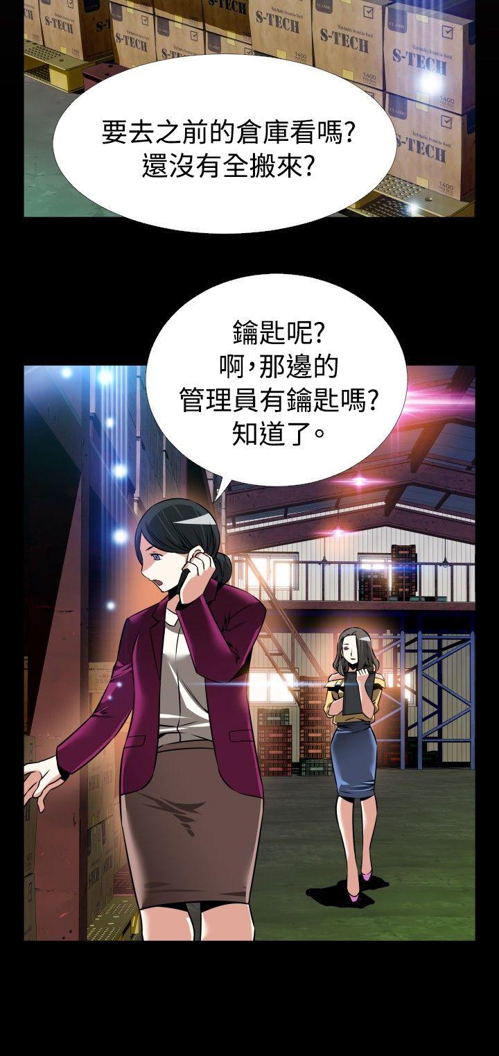 [韩国漫画] 恋爱辅助器 剧情,巨乳大奶#[33P]-26