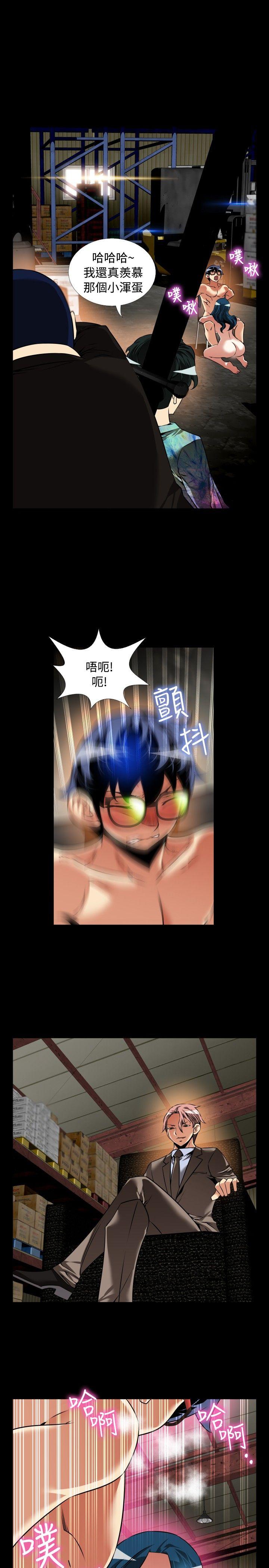 [韩国漫画] 恋爱辅助器 剧情,巨乳大奶#[33P]-7