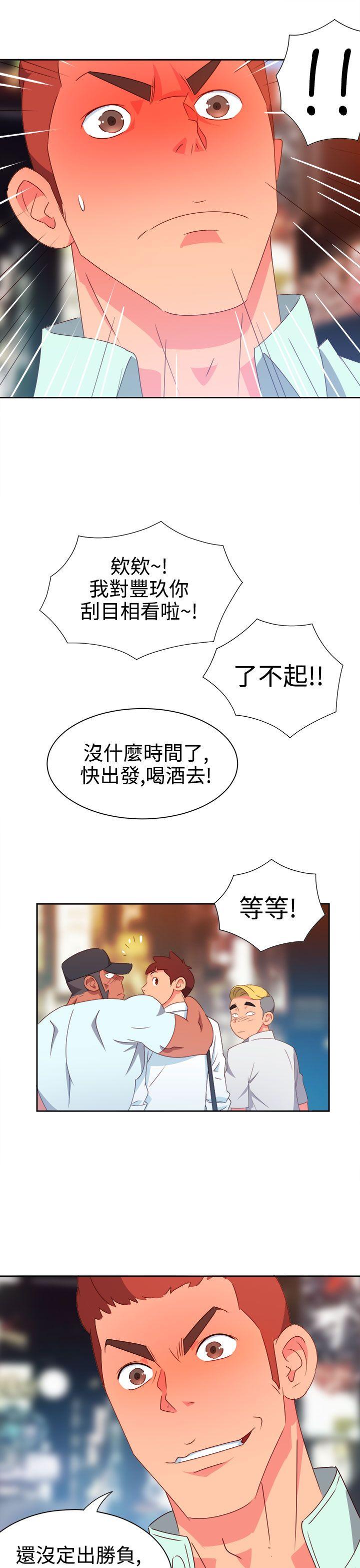[韩国漫画] 情欲灵药 爱情,熟女人妻,巨乳大奶#[20P]-15