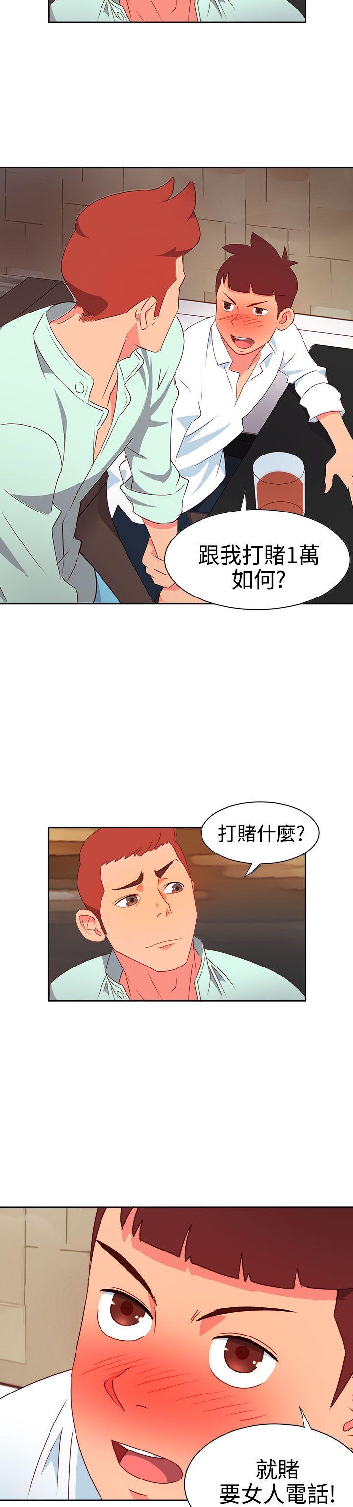 [韩国漫画] 情欲灵药 爱情,熟女人妻,巨乳大奶#[20P]-2