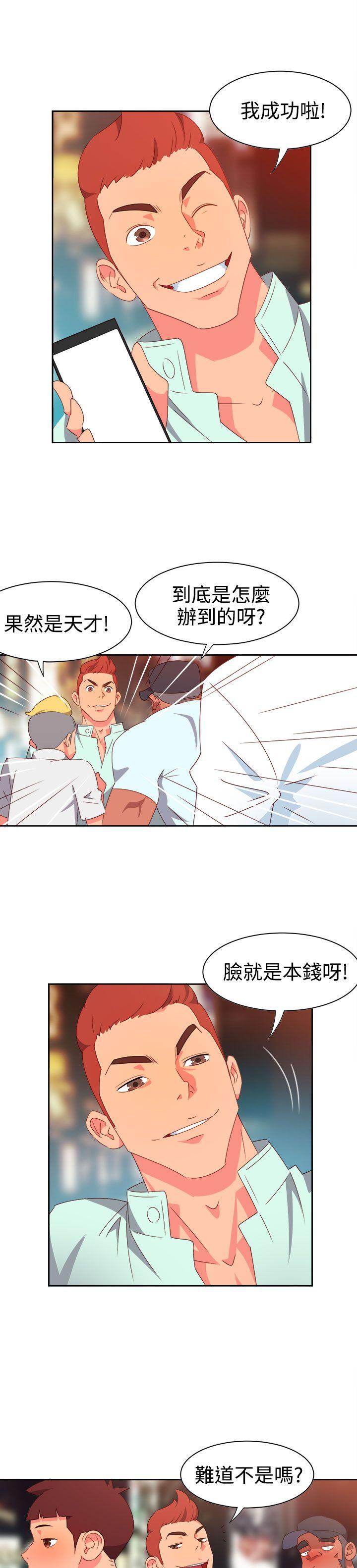 [韩国漫画] 情欲灵药 爱情,熟女人妻,巨乳大奶#[20P]-6