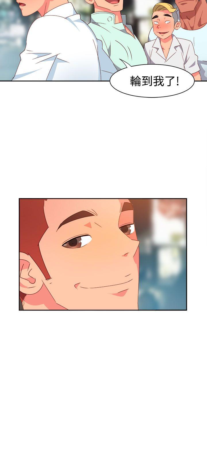 [韩国漫画] 情欲灵药 爱情,熟女人妻,巨乳大奶#[20P]-7