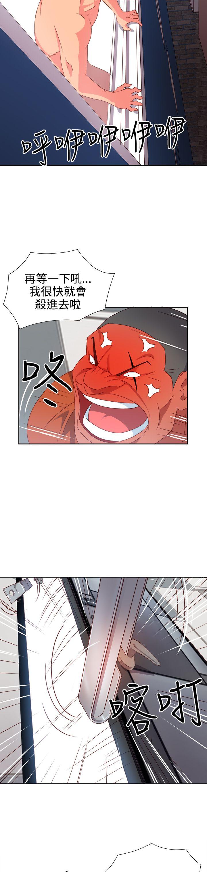 [韩国漫画] 情欲灵药 爱情,熟女人妻,巨乳大奶#[20P]-10