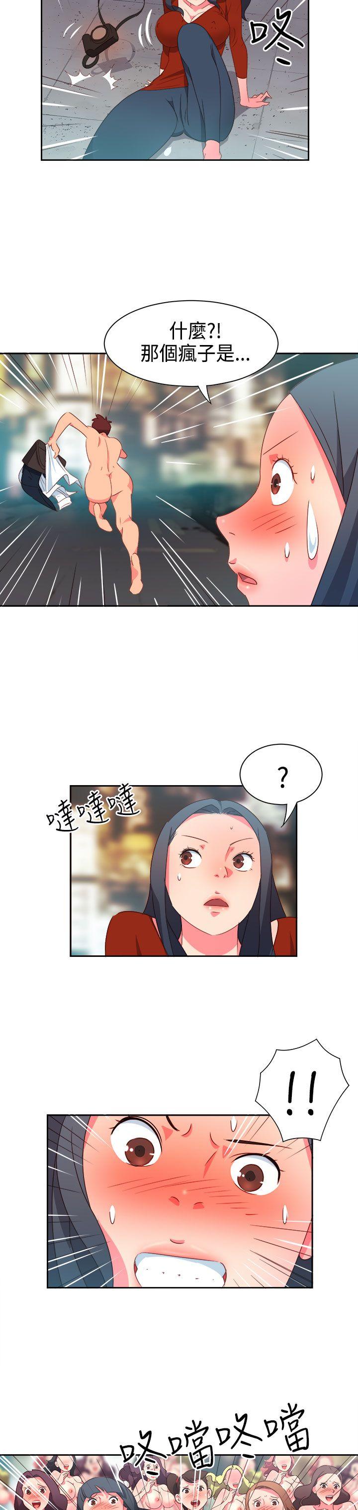 [韩国漫画] 情欲灵药 爱情,熟女人妻,巨乳大奶#[22P]-10