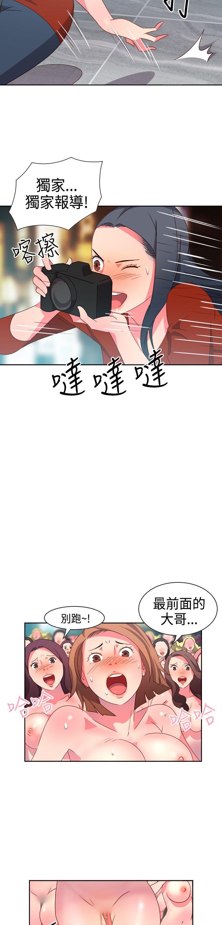 [韩国漫画] 情欲灵药 爱情,熟女人妻,巨乳大奶#[22P]-12