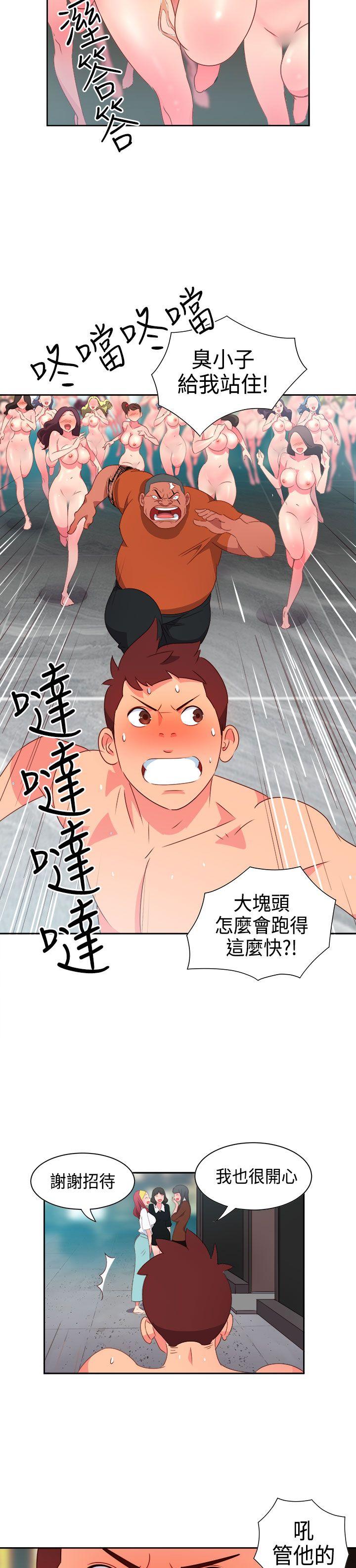 [韩国漫画] 情欲灵药 爱情,熟女人妻,巨乳大奶#[22P]-13