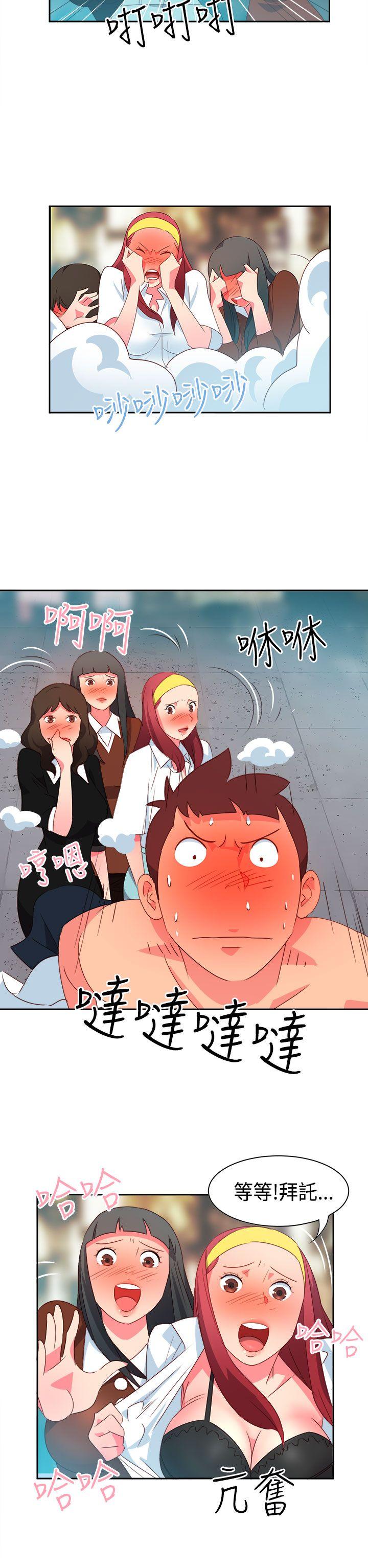 [韩国漫画] 情欲灵药 爱情,熟女人妻,巨乳大奶#[22P]-16