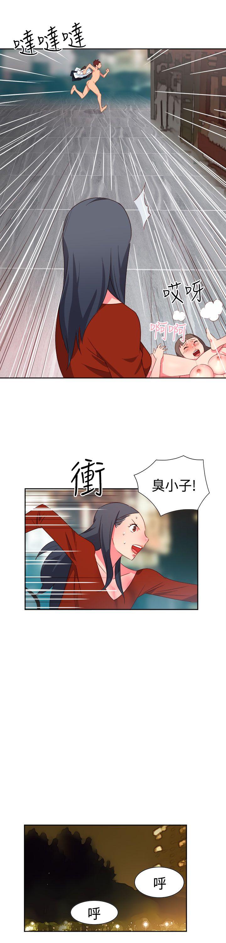 [韩国漫画] 情欲灵药 爱情,熟女人妻,巨乳大奶#[22P]-19