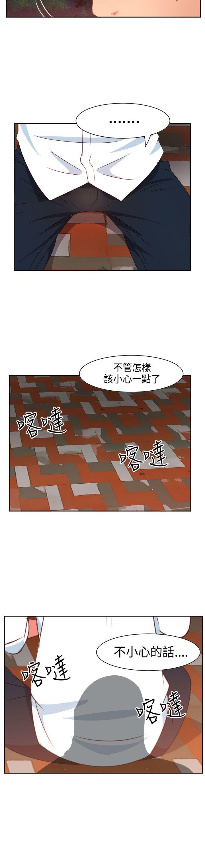 [韩国漫画] 情欲灵药 爱情,熟女人妻,巨乳大奶#[22P]-21