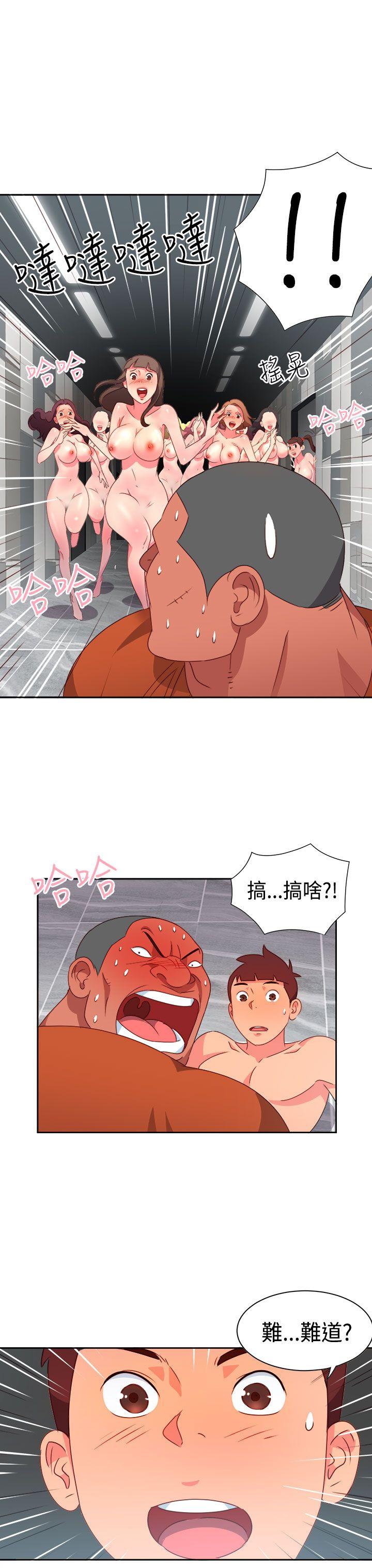 [韩国漫画] 情欲灵药 爱情,熟女人妻,巨乳大奶#[22P]-3