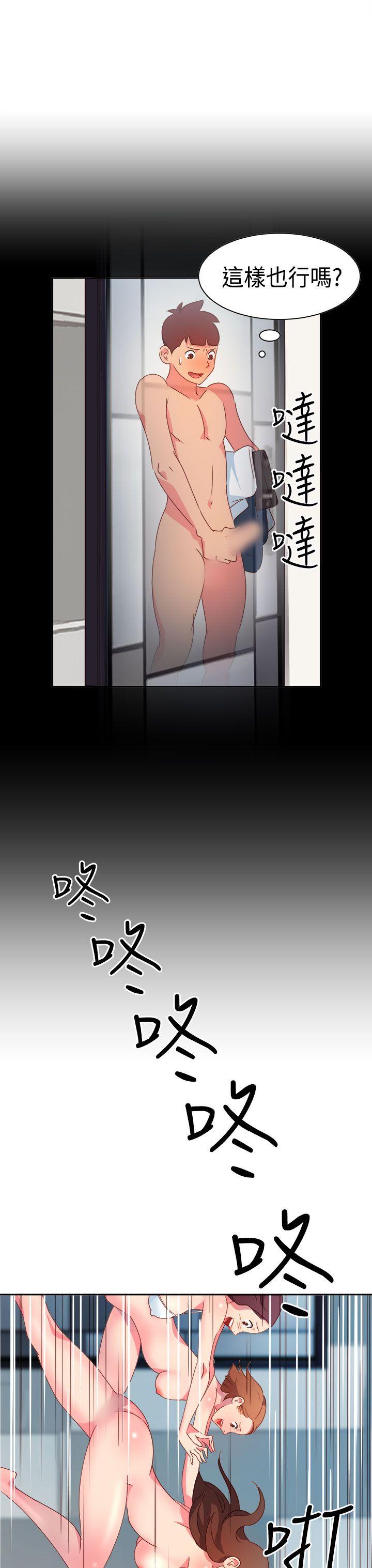 [韩国漫画] 情欲灵药 爱情,熟女人妻,巨乳大奶#[22P]-4