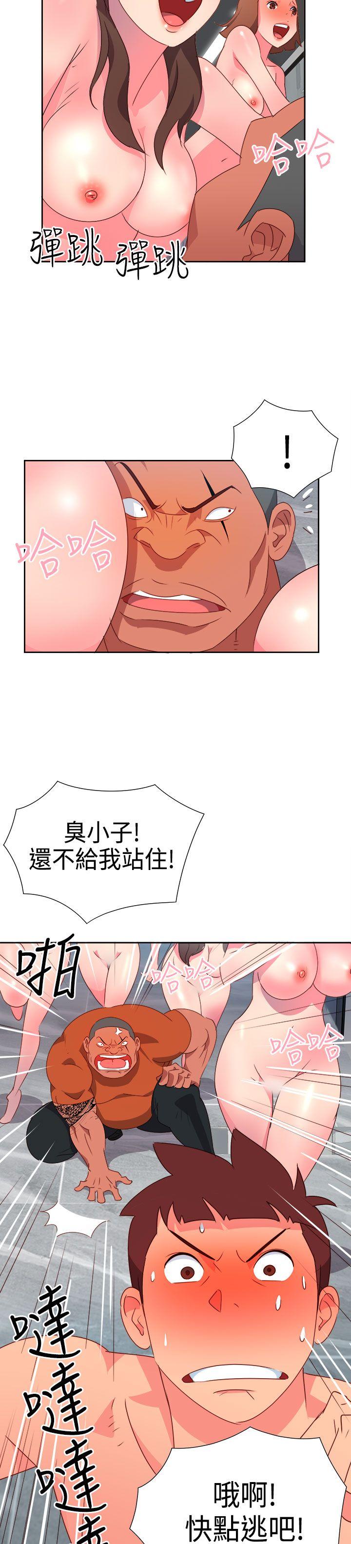 [韩国漫画] 情欲灵药 爱情,熟女人妻,巨乳大奶#[22P]-6