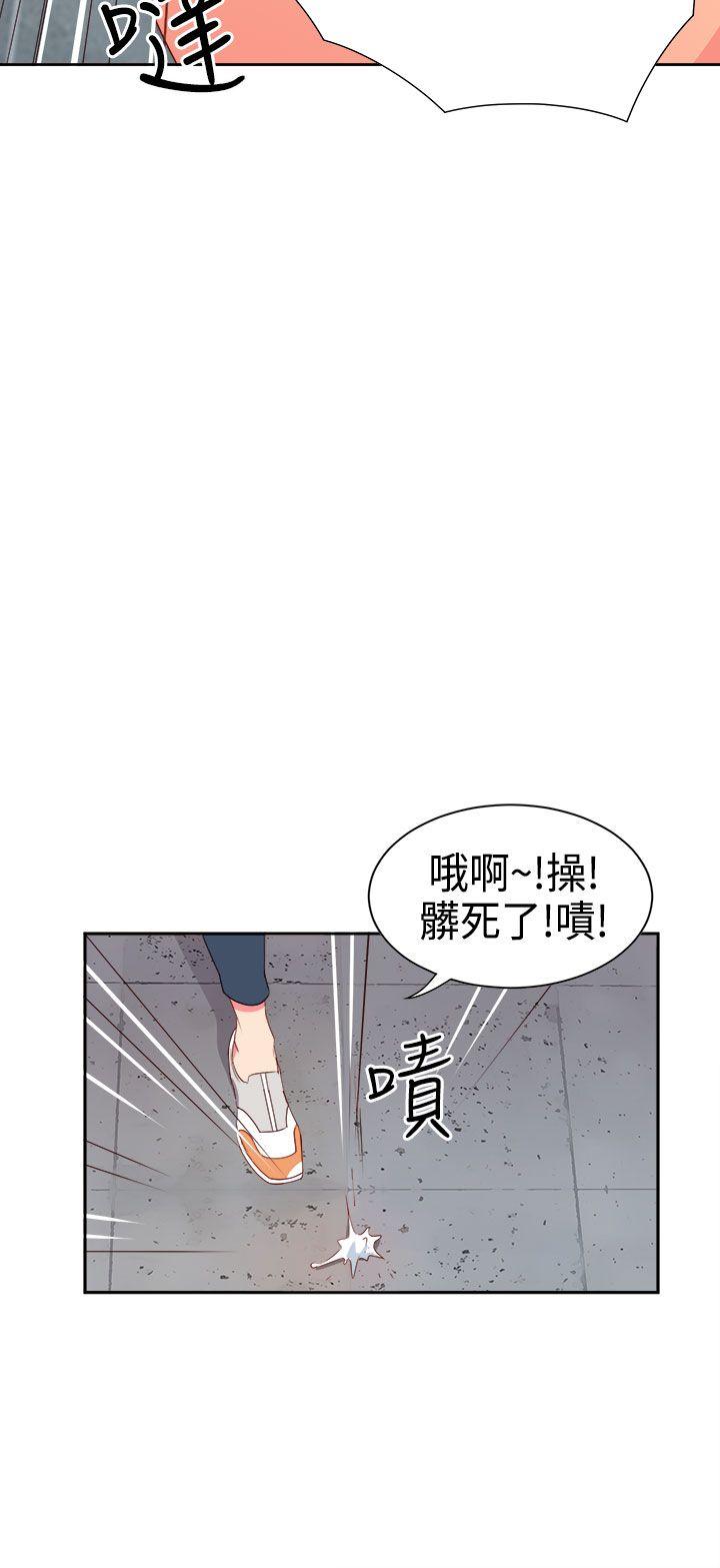 [韩国漫画] 情欲灵药 爱情,熟女人妻,巨乳大奶#[22P]-7
