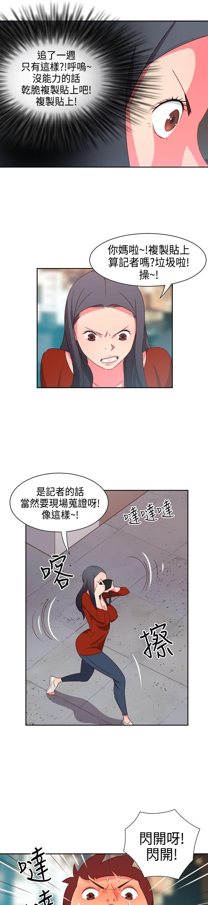 [韩国漫画] 情欲灵药 爱情,熟女人妻,巨乳大奶#[22P]-8