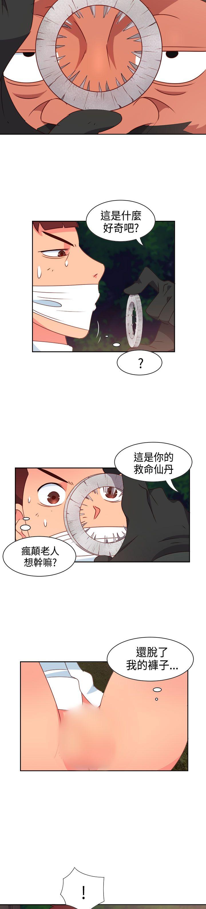 [韩国漫画] 情欲灵药 爱情,熟女人妻,巨乳大奶#[20P]-6