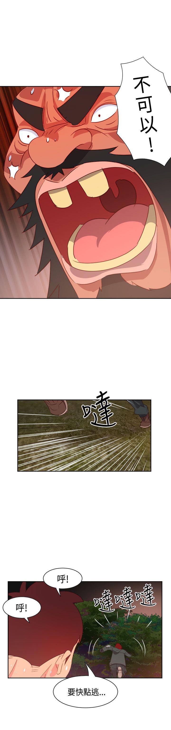[韩国漫画] 情欲灵药 爱情,熟女人妻,巨乳大奶#[21P]-16