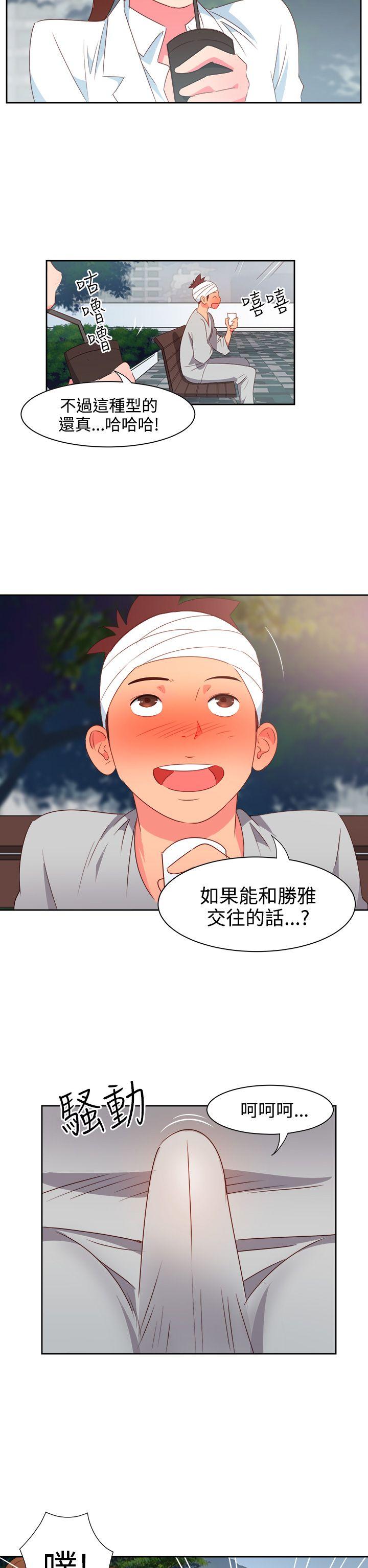 [韩国漫画] 情欲灵药 爱情,熟女人妻,巨乳大奶#[20P]-16