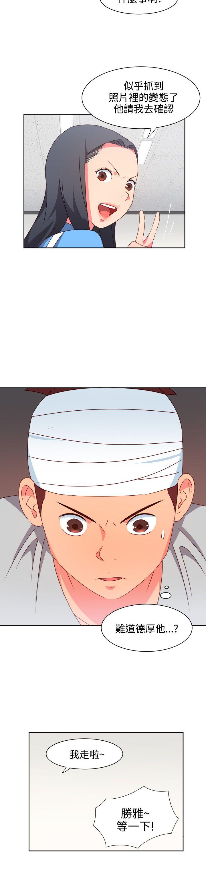 [韩国漫画] 情欲灵药 爱情,熟女人妻,巨乳大奶#[20P]-3