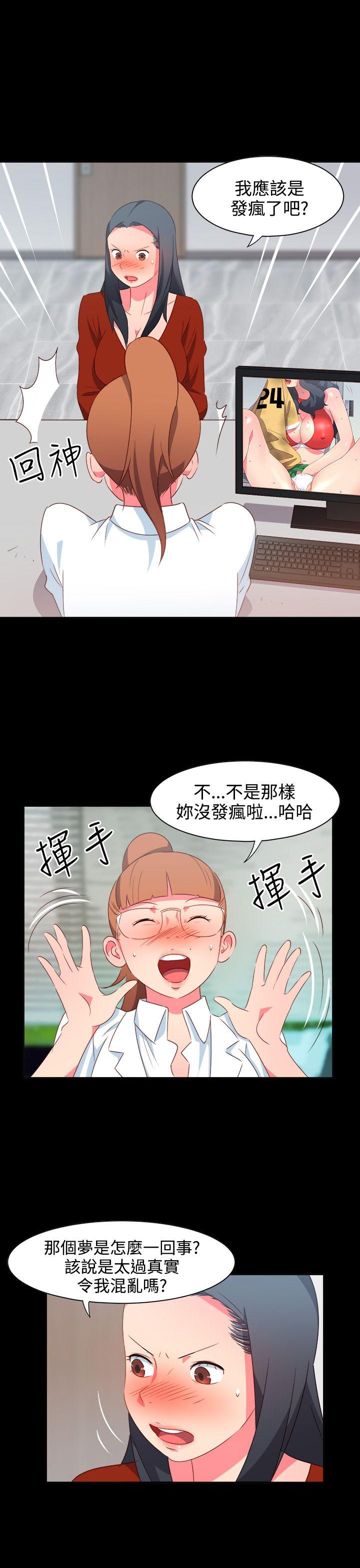 [韩国漫画] 情欲灵药 爱情,熟女人妻,巨乳大奶#[20P]-8