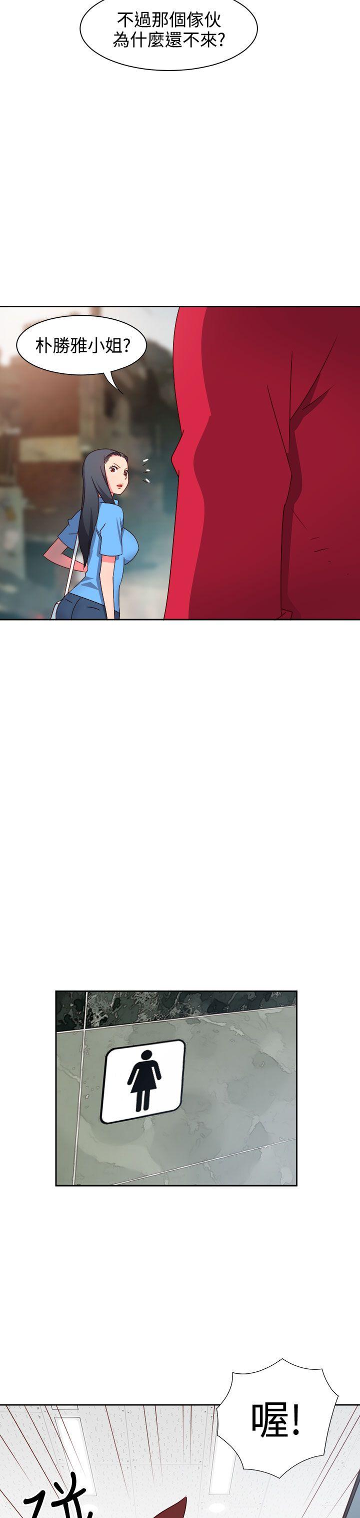 [韩国漫画] 情欲灵药 爱情,熟女人妻,巨乳大奶#[21P]-3