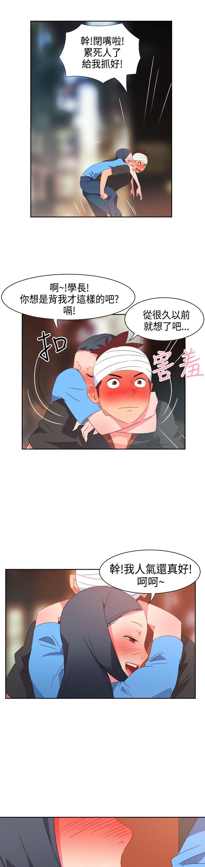 [韩国漫画] 情欲灵药 爱情,熟女人妻,巨乳大奶#[21P]-10