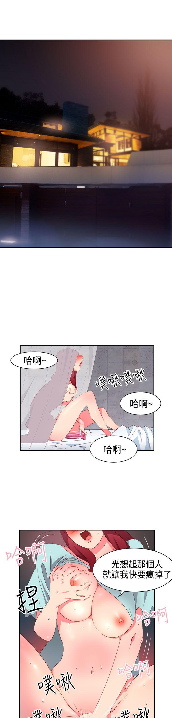 [韩国漫画] 情欲灵药 爱情,熟女人妻,巨乳大奶#[21P]-12