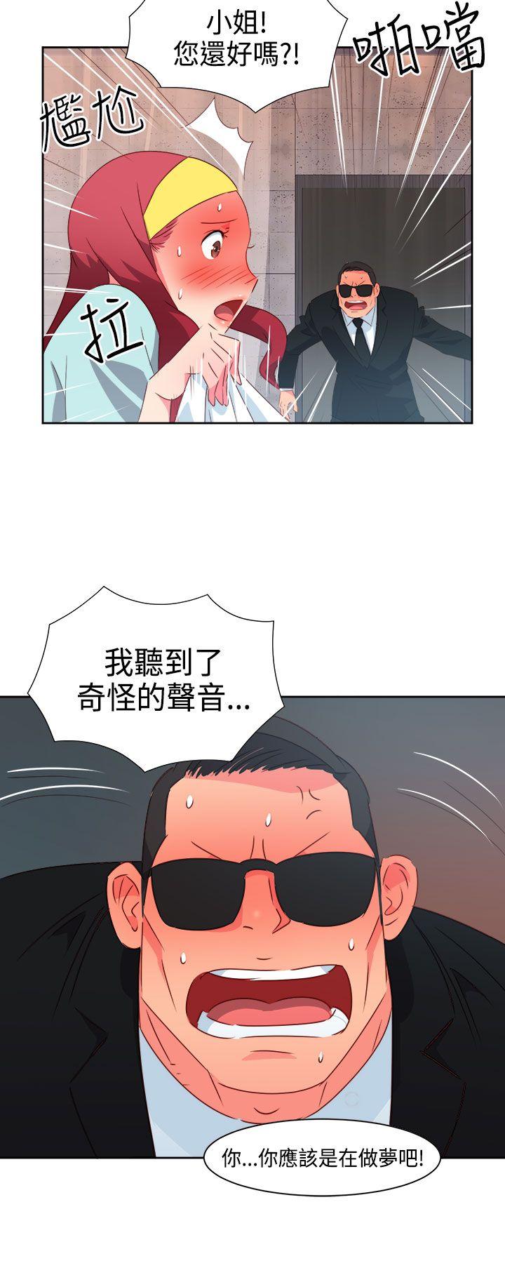 [韩国漫画] 情欲灵药 爱情,熟女人妻,巨乳大奶#[21P]-14