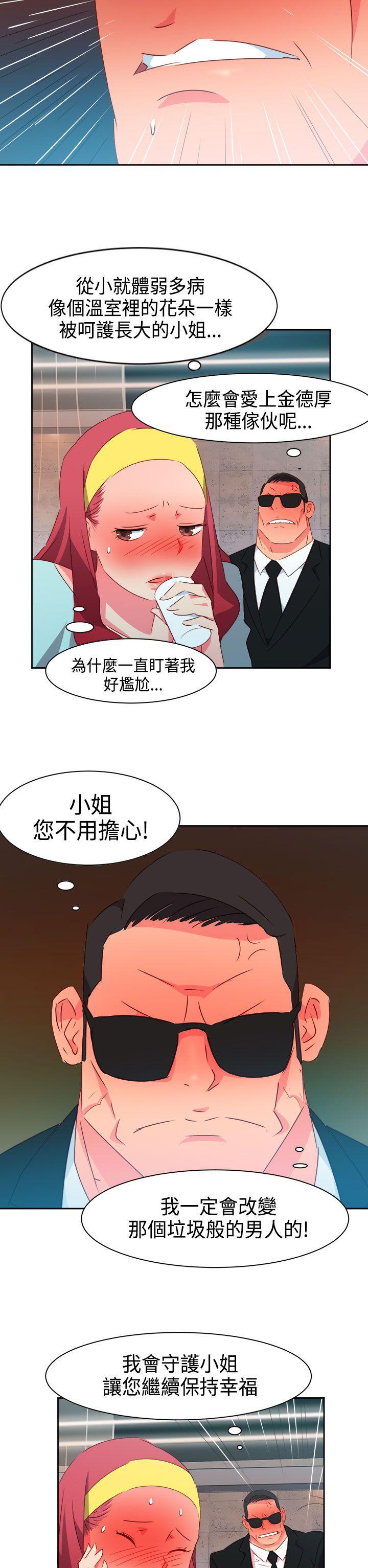 [韩国漫画] 情欲灵药 爱情,熟女人妻,巨乳大奶#[21P]-16