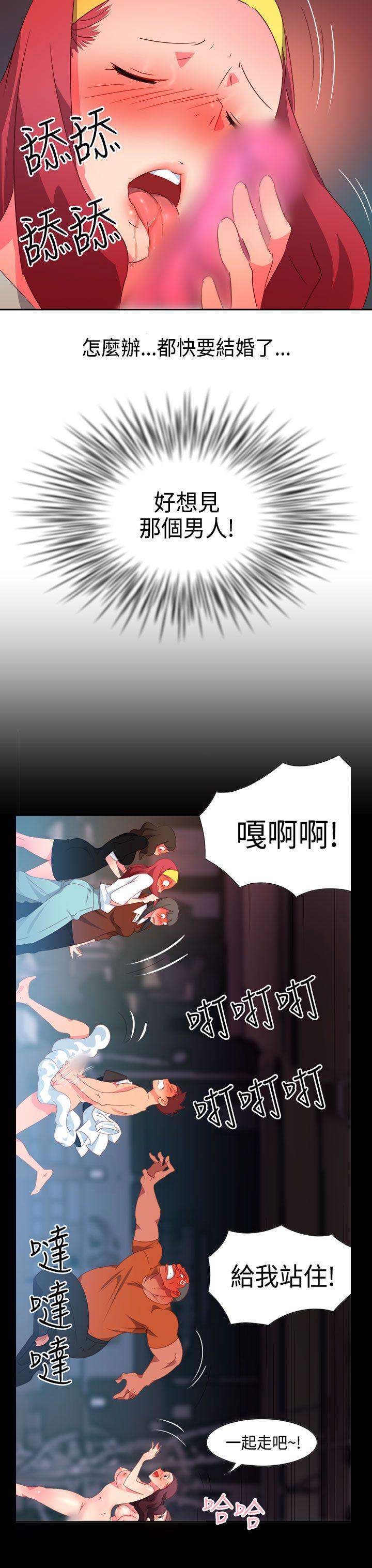 [韩国漫画] 情欲灵药 爱情,熟女人妻,巨乳大奶#[21P]-18