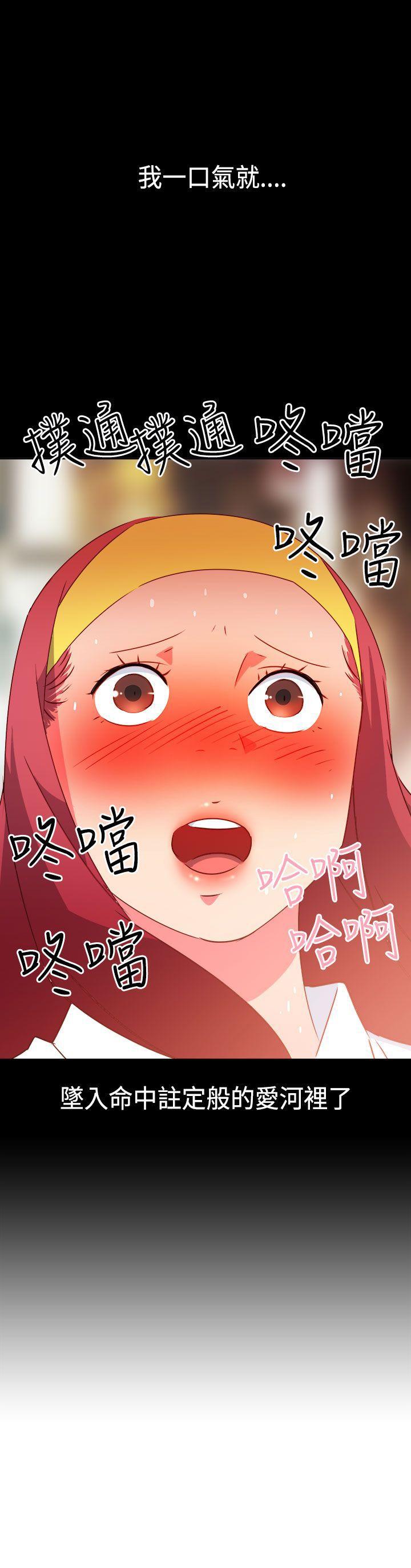 [韩国漫画] 情欲灵药 爱情,熟女人妻,巨乳大奶#[21P]-21
