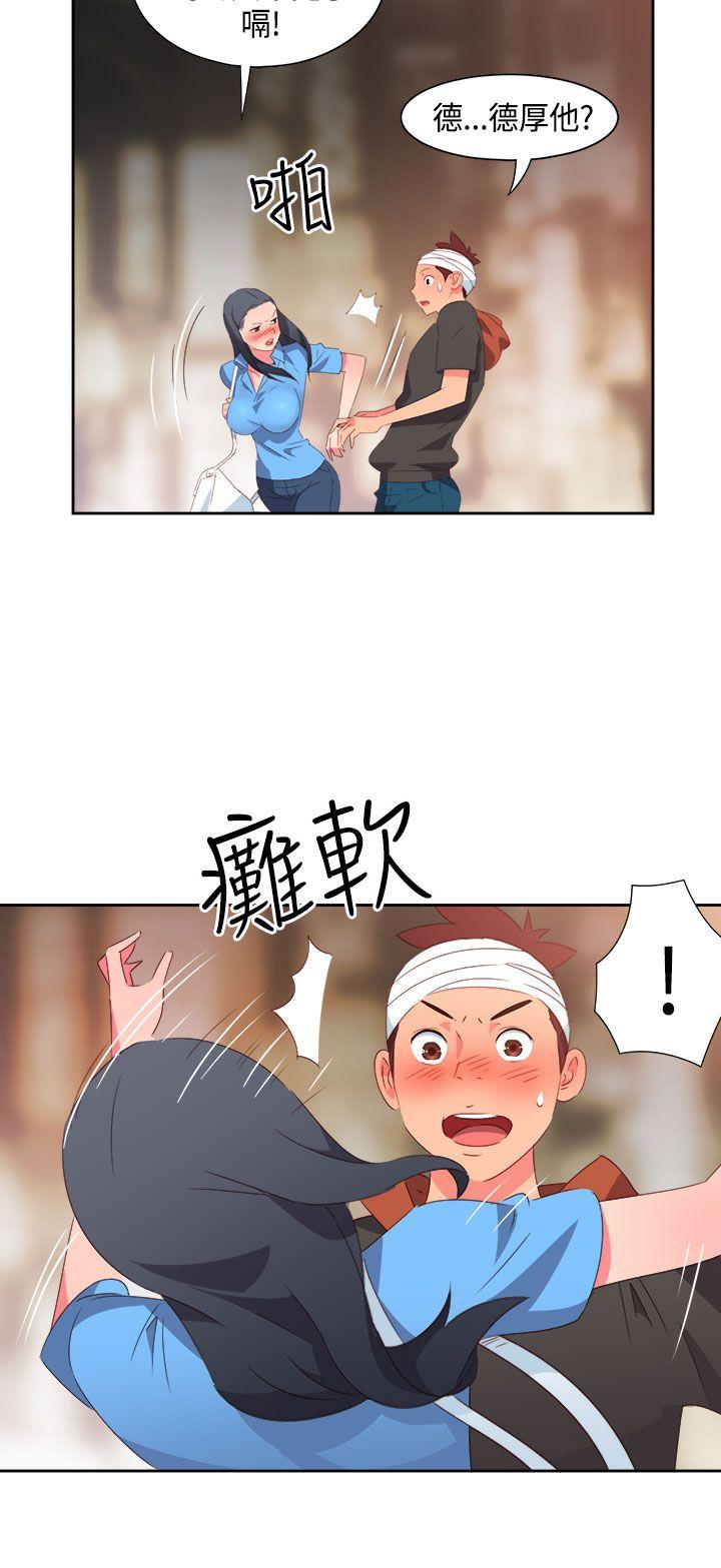 [韩国漫画] 情欲灵药 爱情,熟女人妻,巨乳大奶#[21P]-7