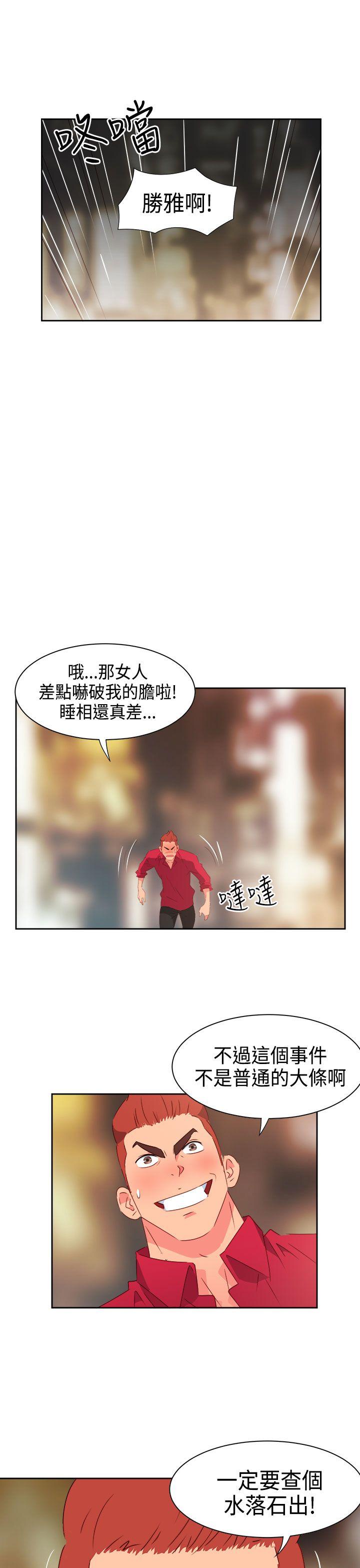 [韩国漫画] 情欲灵药 爱情,熟女人妻,巨乳大奶#[21P]-8