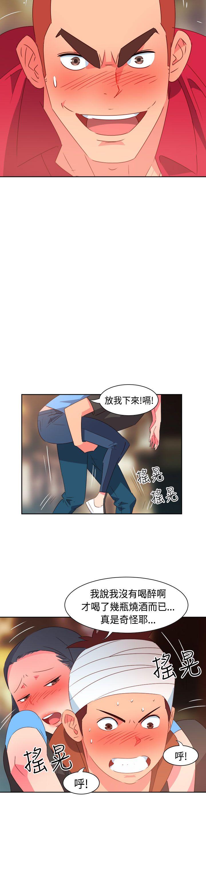 [韩国漫画] 情欲灵药 爱情,熟女人妻,巨乳大奶#[21P]-9