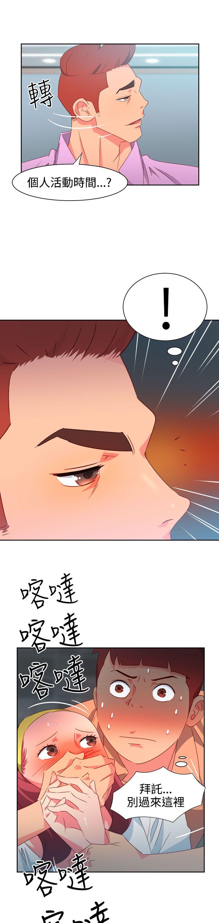 [韩国漫画] 情欲灵药 爱情,熟女人妻,巨乳大奶#[23P]-18