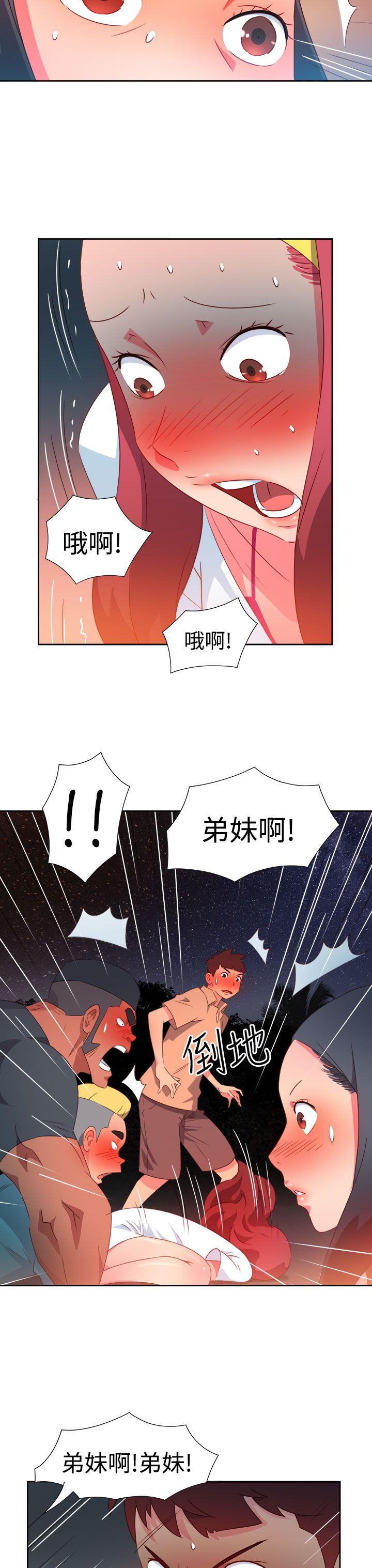 [韩国漫画] 情欲灵药 爱情,熟女人妻,巨乳大奶#[23P]-4