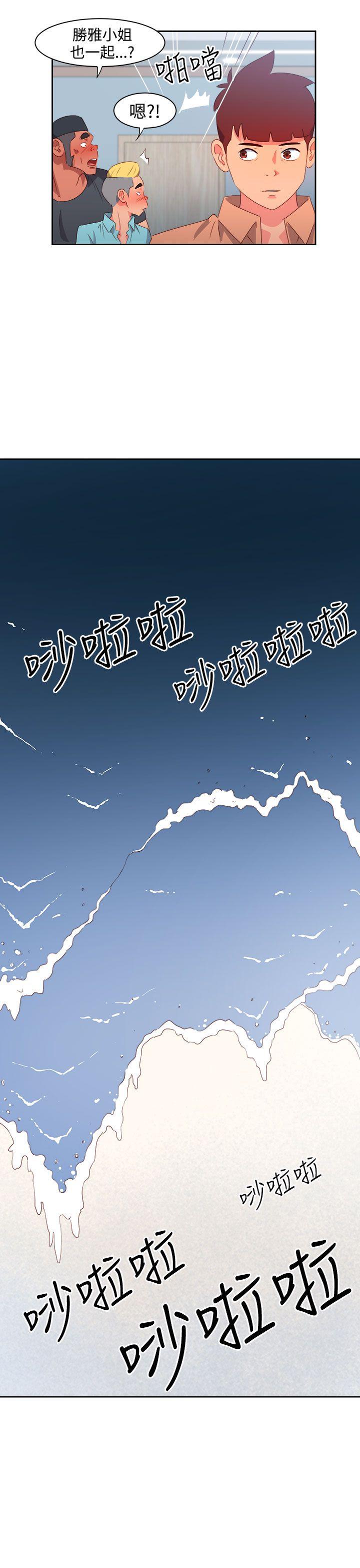 [韩国漫画] 情欲灵药 爱情,熟女人妻,巨乳大奶#[23P]-8