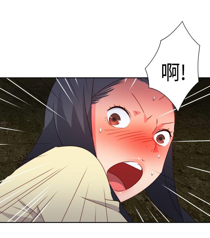 [韩国漫画] 情欲灵药 爱情,熟女人妻,巨乳大奶#[23P]-15