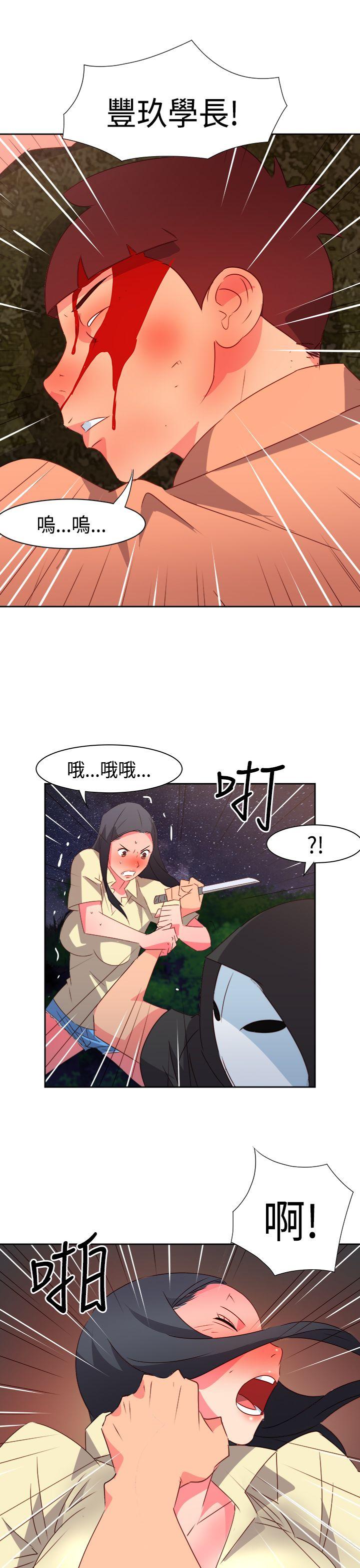 [韩国漫画] 情欲灵药 爱情,熟女人妻,巨乳大奶#[23P]-16